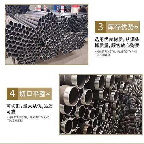 老城镇声测管用于灌浆和工程施工的注意事项