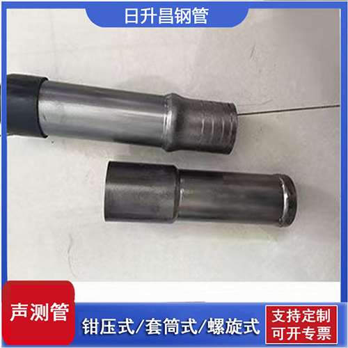 老城镇声测管检测前准备工作有哪些